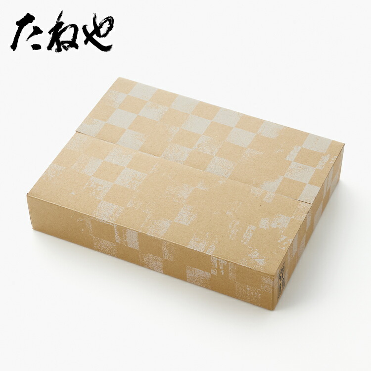 公式 たねや】楽天限定 銘菓詰合せ(コンパクト便) 同梱不可 送料無料