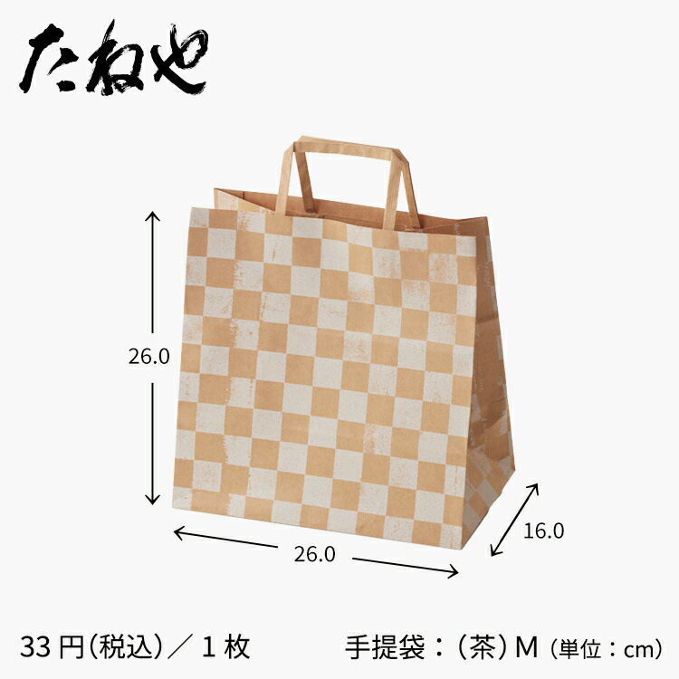 公式 たねや】本生羊羹 9個入 Y39 和菓子 ギフト 水羊羹 水