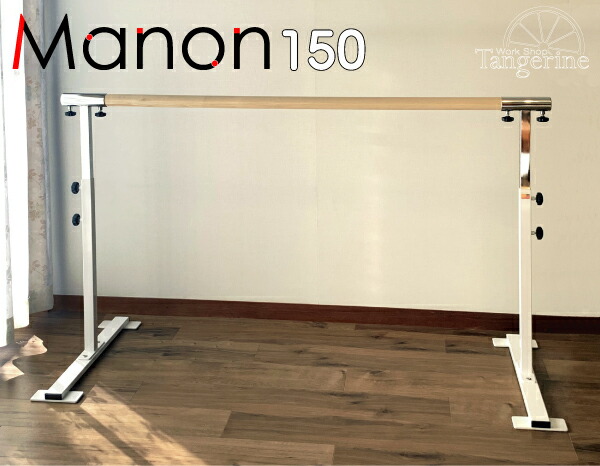 chacott チャコット　ポータブル　バレエ　スタンド　レッスンバー ポータブルバレエスタンド | チャコット