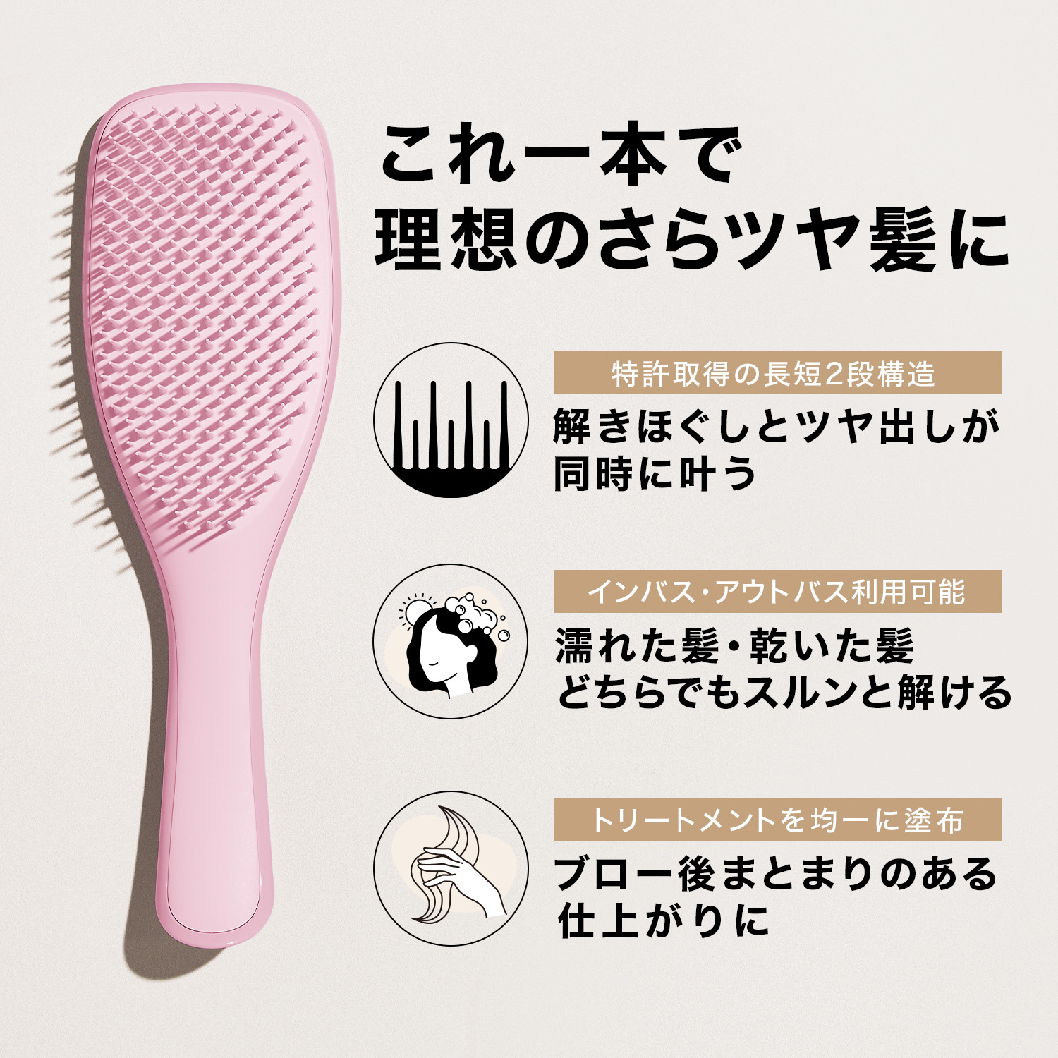 【公式】タングルティーザー ザ・アルティメットディタングラー ヘアブラシ 正規品