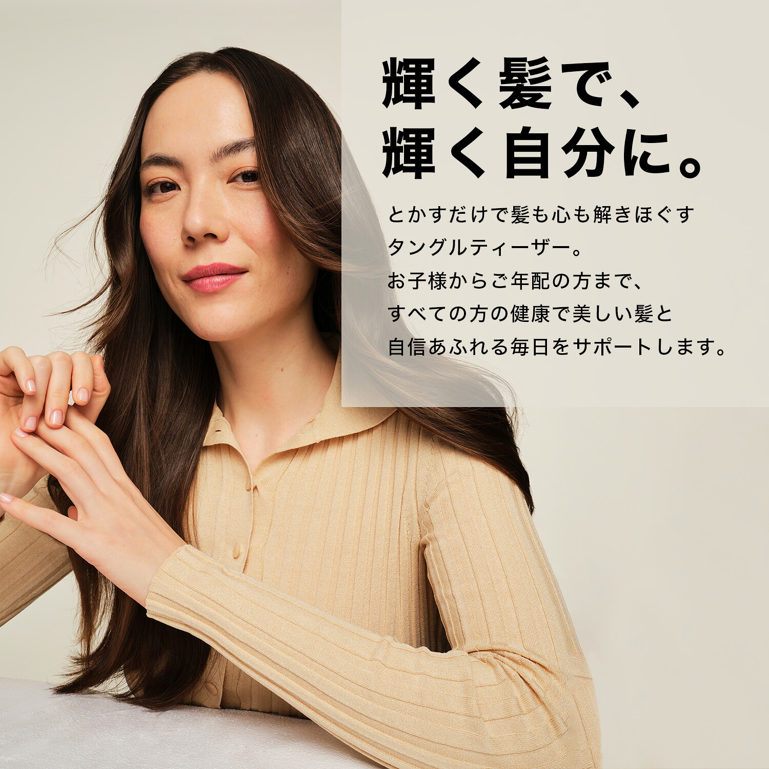 【公式】タングルティーザー ザ・アルティメットディタングラー ヘアブラシ 正規品
