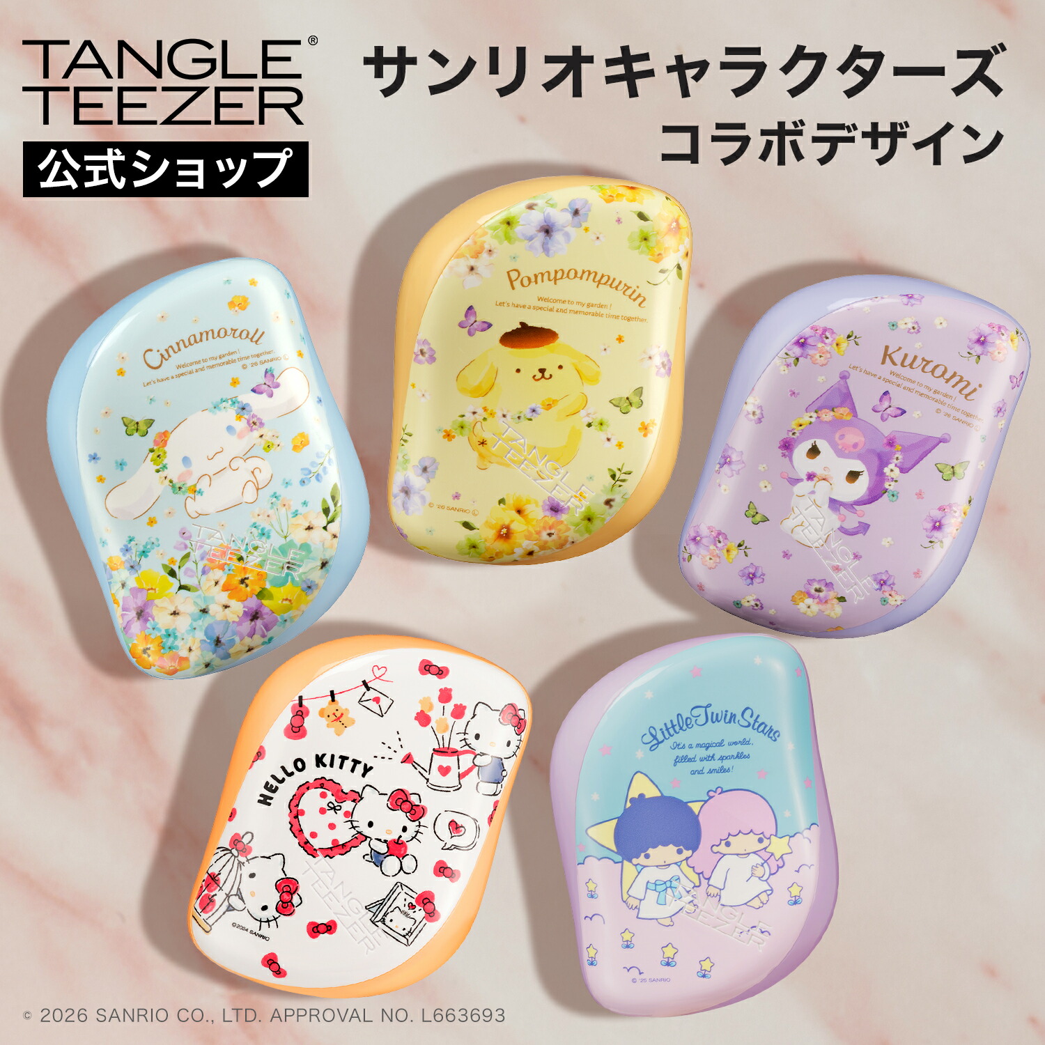 APHROZONE アフロゾーン ATO楽 アトラク インテンシブ スキンバリア