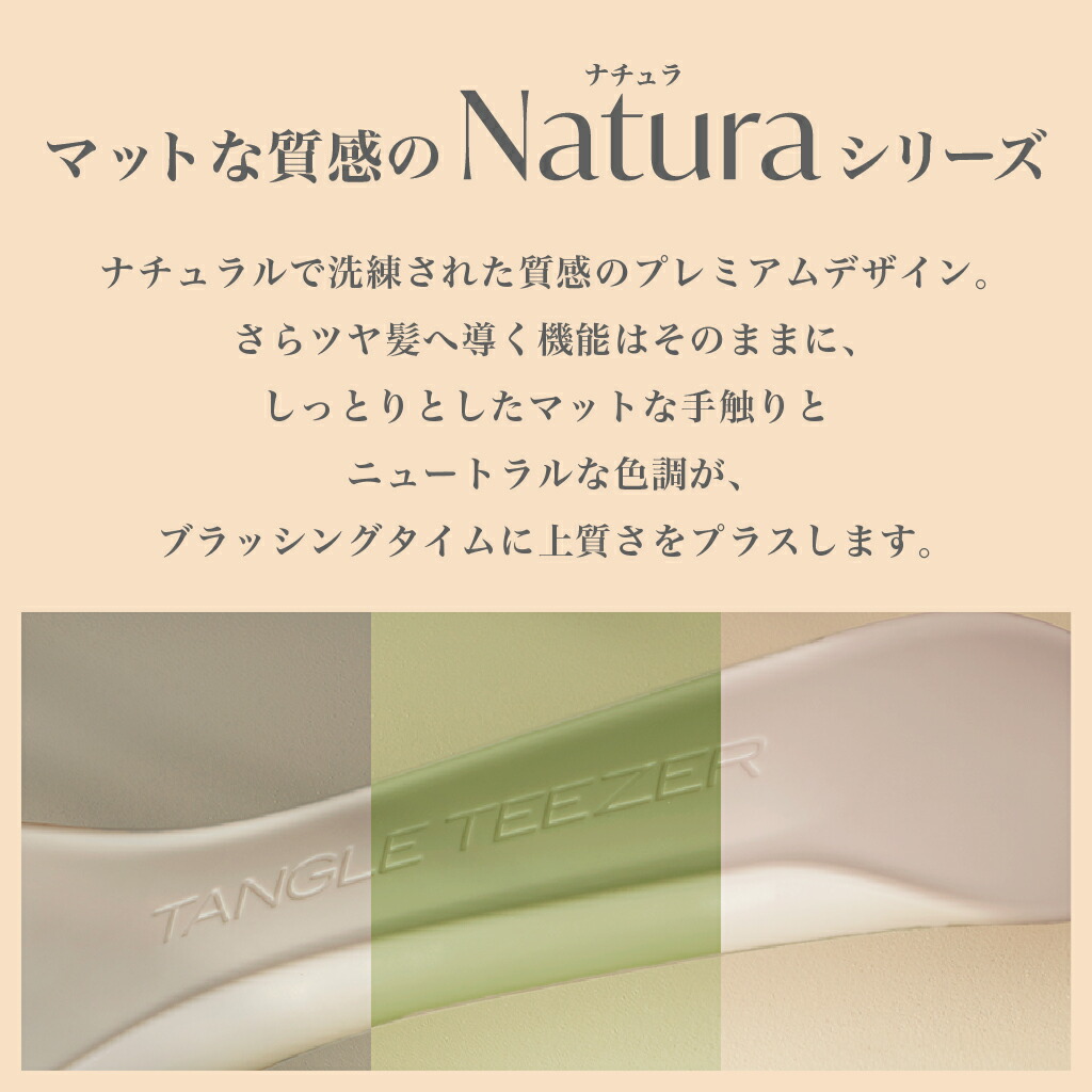 【公式】タングルティーザー ザ・アルティメットディタングラー ヘアブラシ 正規品
