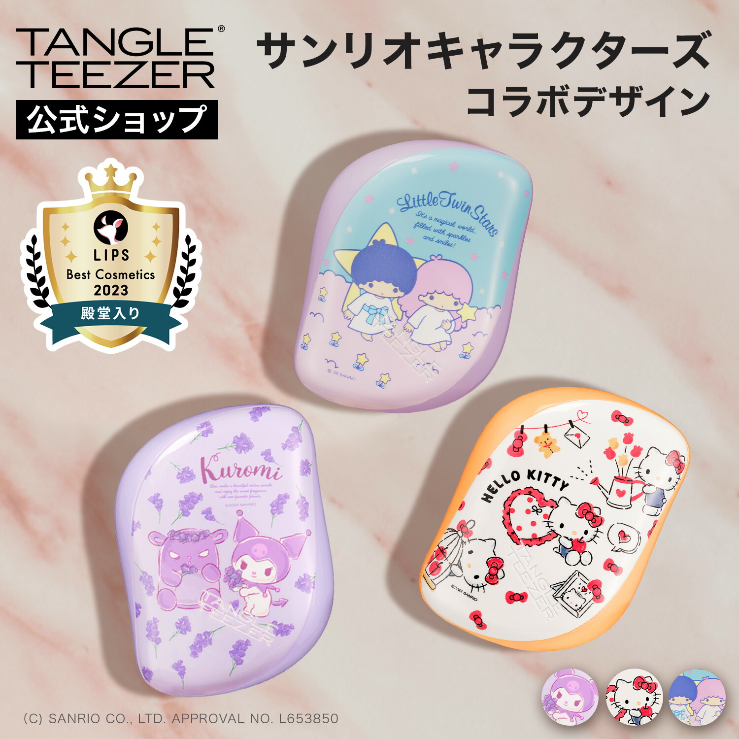 ラ*。様 【希少レア】ハローキティ ゼンマイ式フラフープキーホルダー 5個セット ラ*。様 【希少レア】ハローキティ ゼンマイ式フラフープ