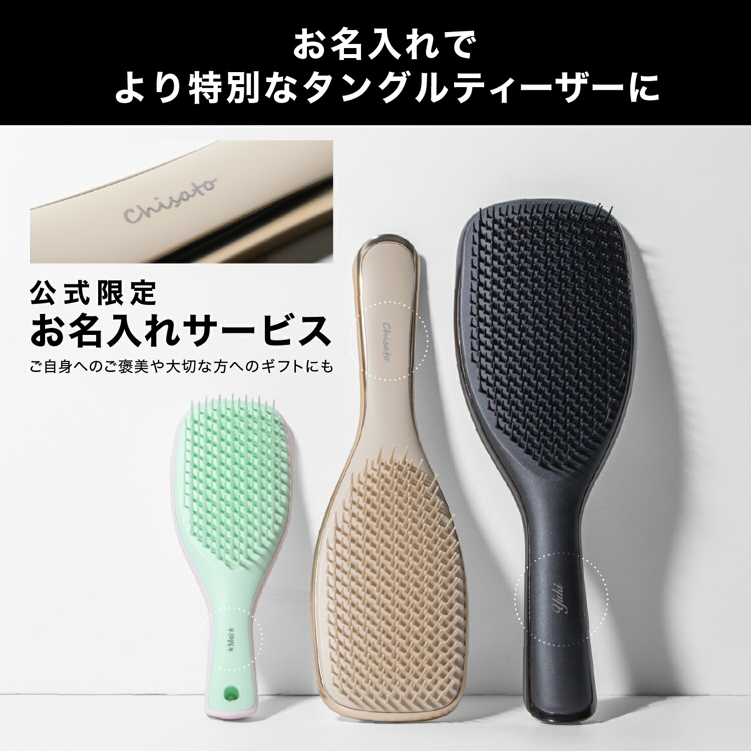 【公式】タングルティーザー ザ・アルティメットディタングラー ヘアブラシ 正規品