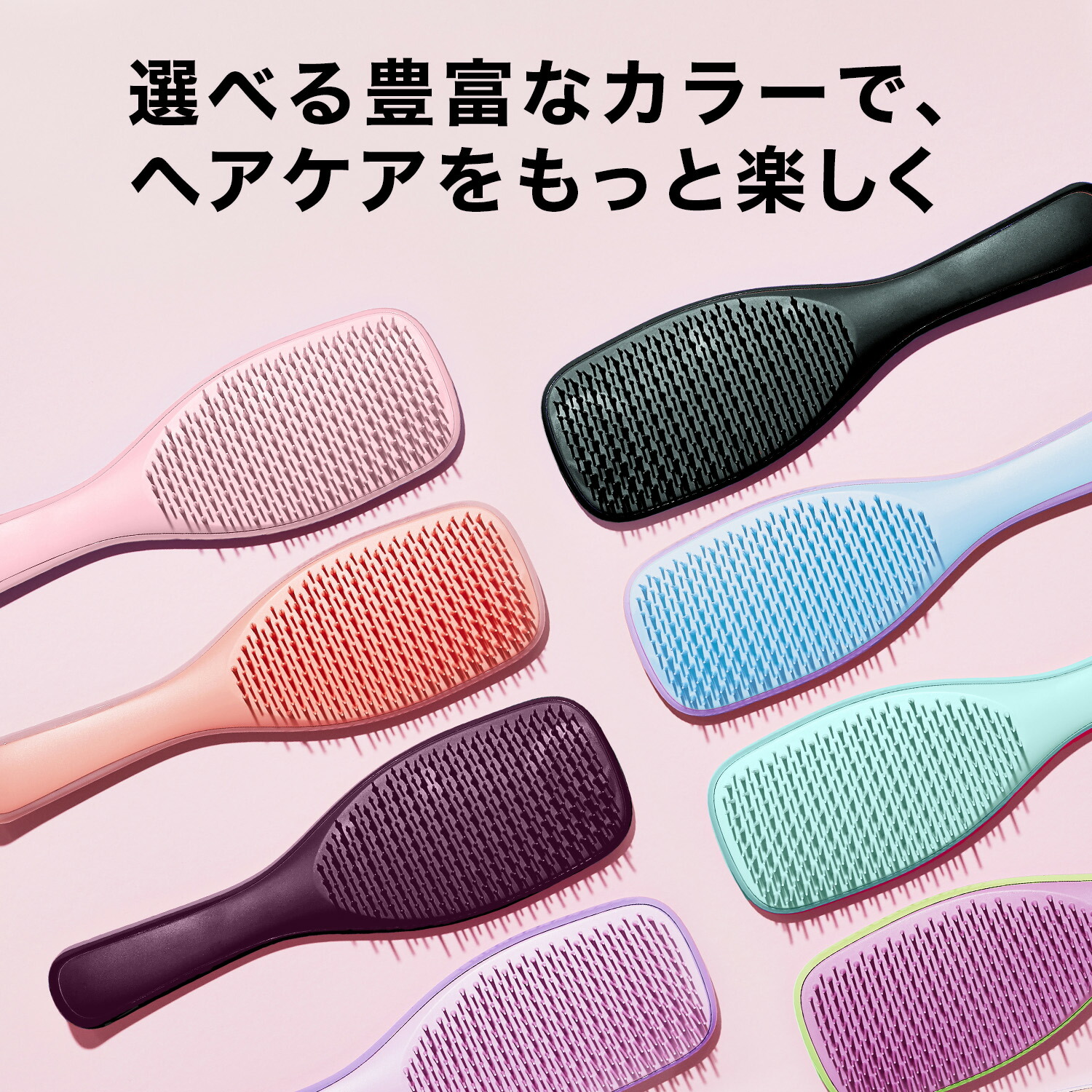 【公式】タングルティーザー ザ・アルティメットディタングラー ヘアブラシ 正規品