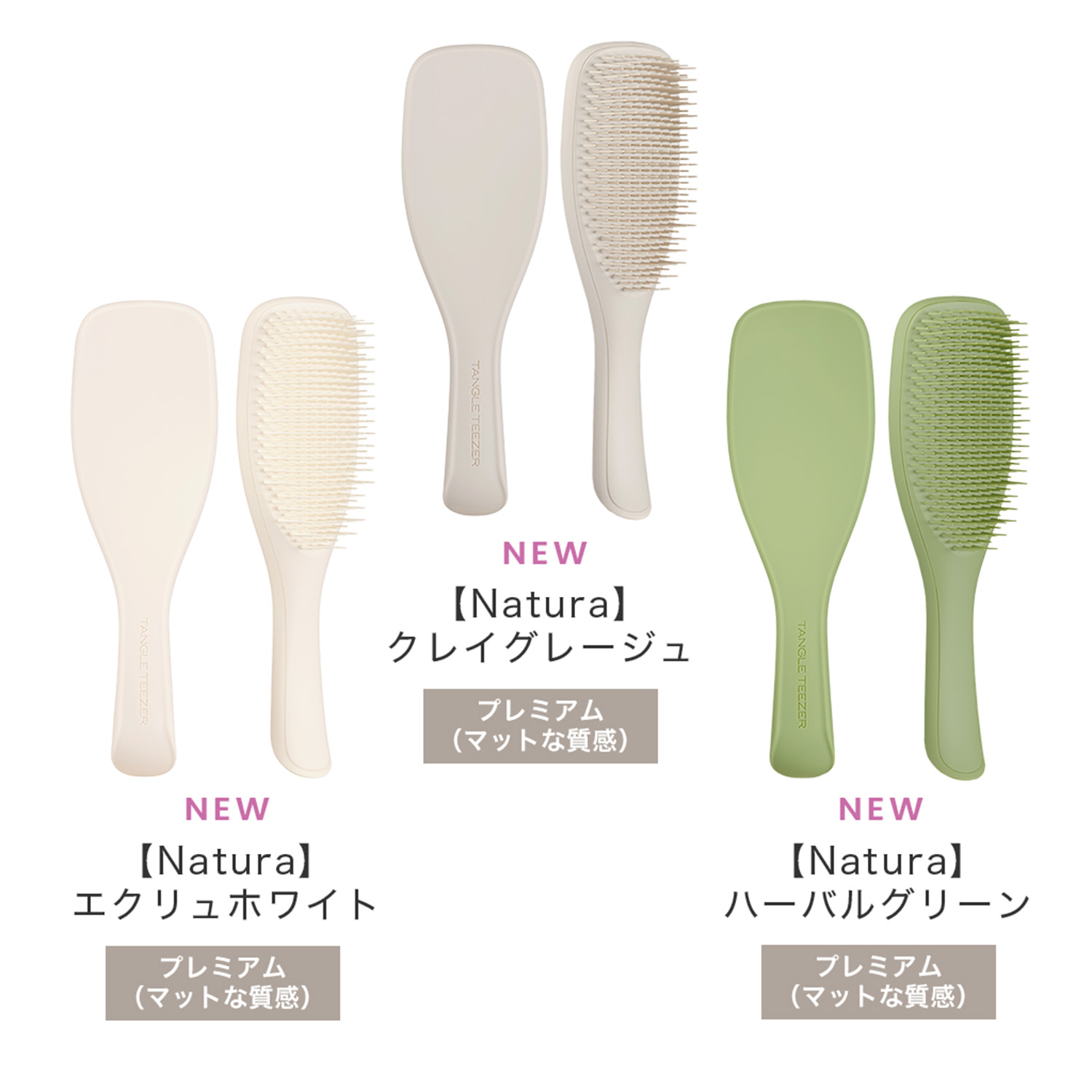 【公式】タングルティーザー ザ・アルティメットディタングラー ヘアブラシ 正規品