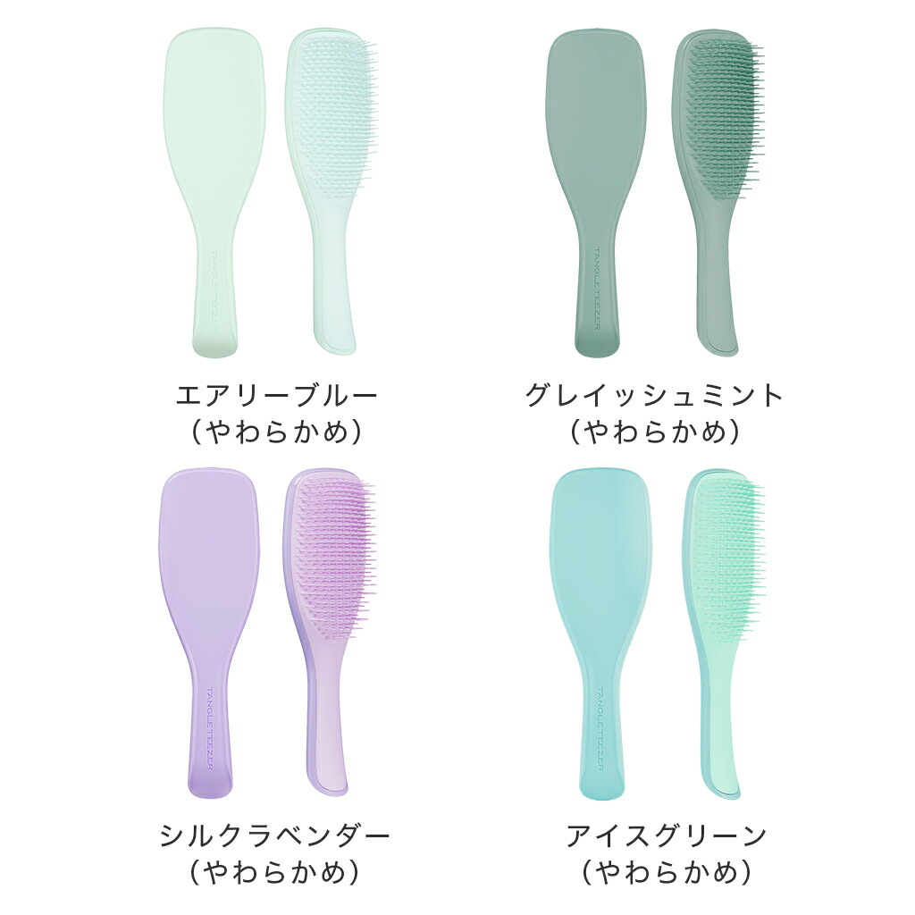 【公式】タングルティーザー ザ・アルティメットディタングラー ヘアブラシ 正規品