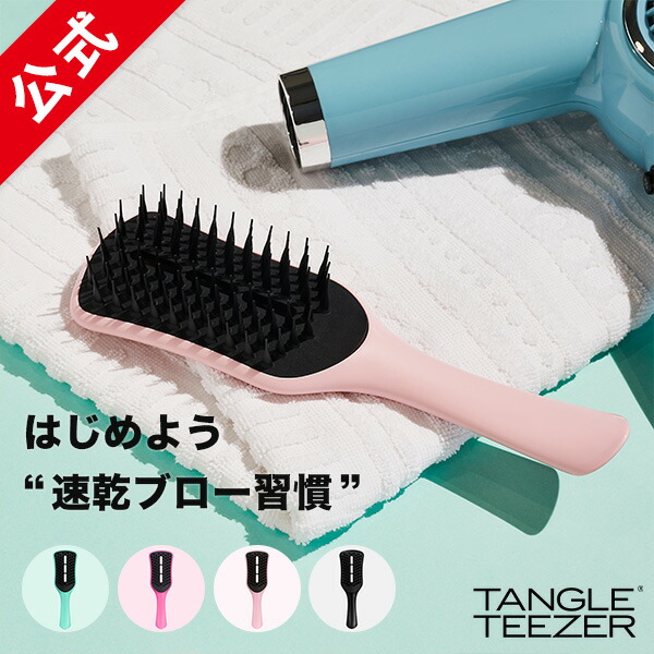 魔法ブラシ クレンジングホイップ