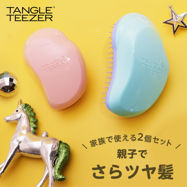 楽天市場】タングルティーザー ザ・オリジナル ノーマル