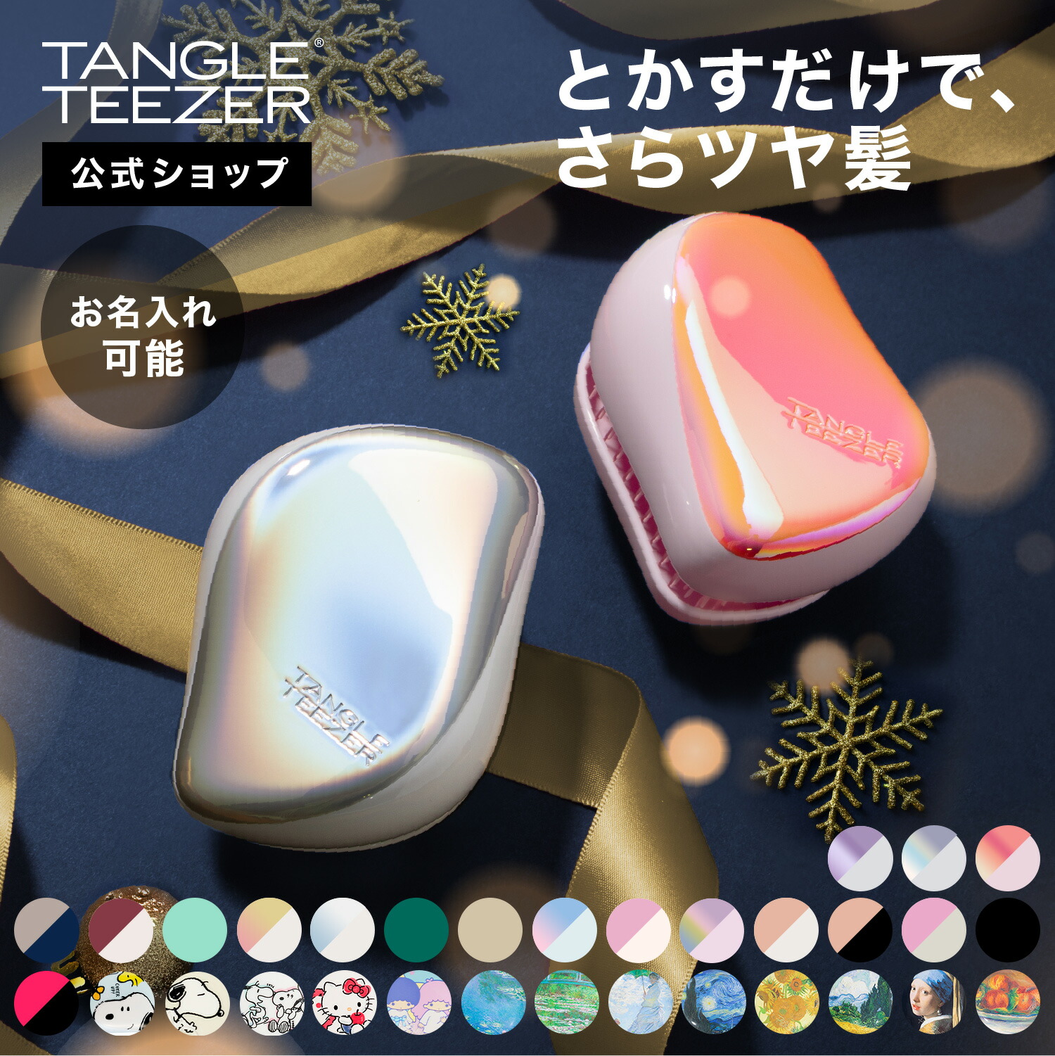 ディプティック キョウト (京都) オードトワレ 限定版 100ml DIPTYQUE