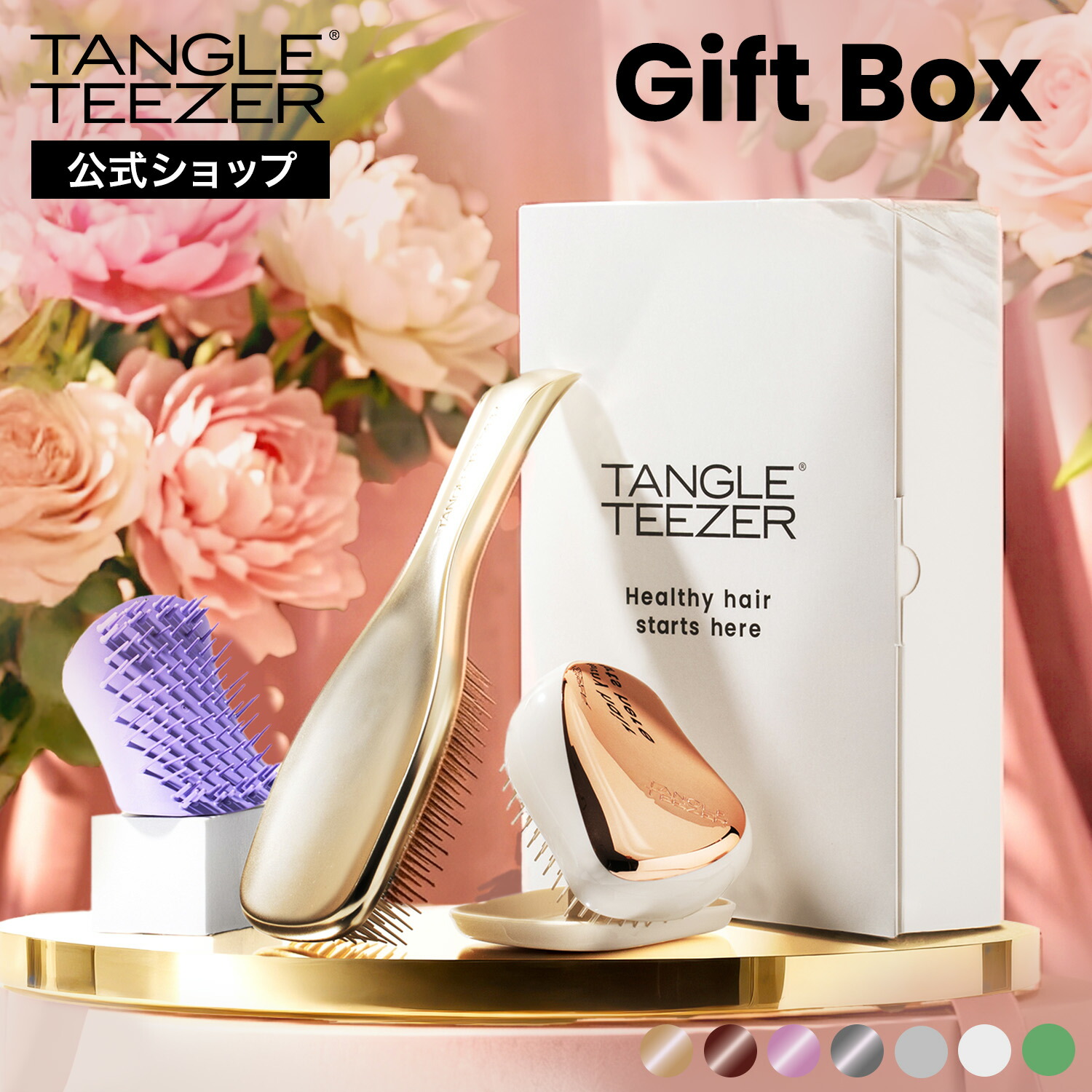 LANCOME(ランコム)タン クラリフィック ルース パウダー
