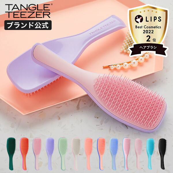 新品未使用 タングルティーザーブラシ濃いピンク