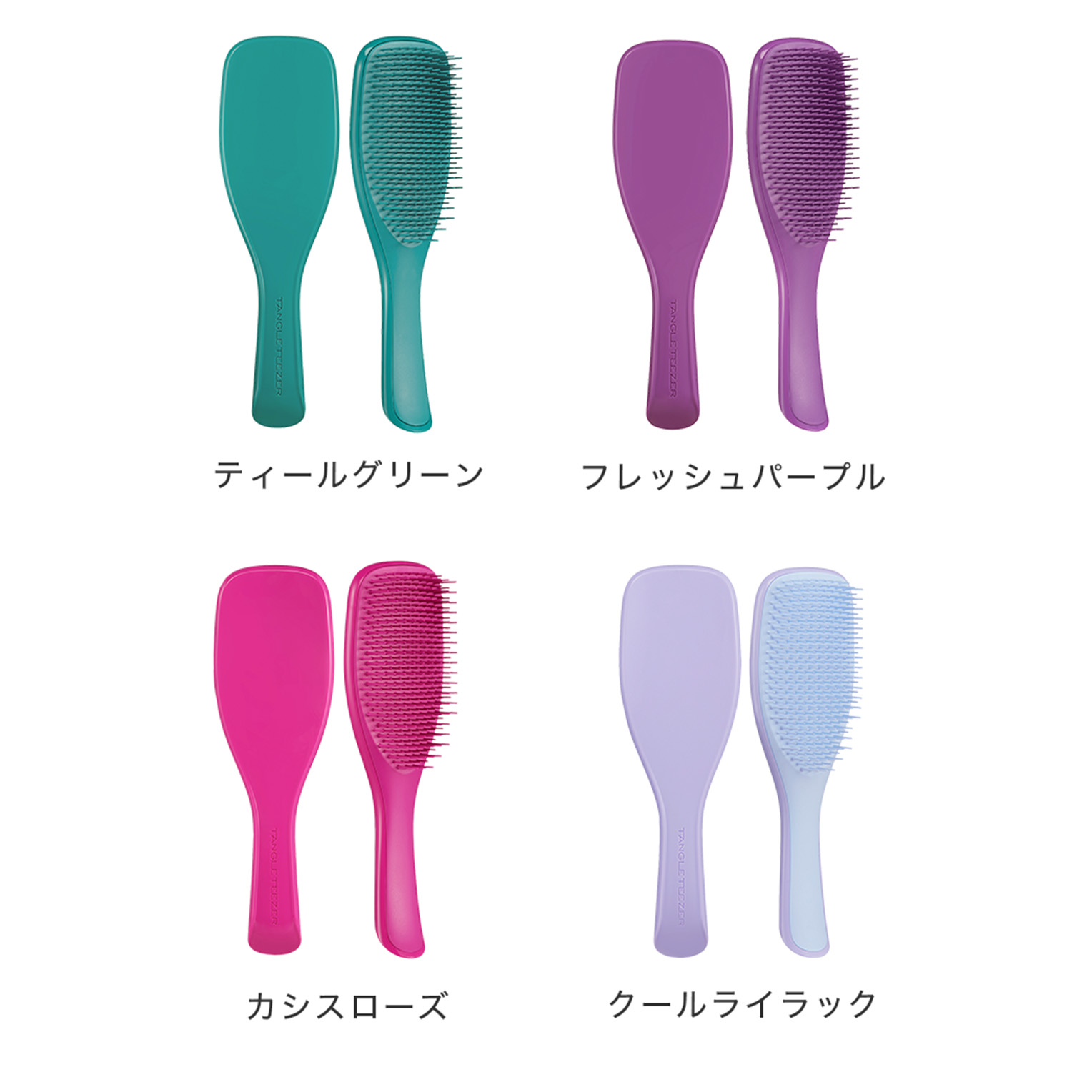【公式】タングルティーザー ザ・アルティメットディタングラー ヘアブラシ 正規品