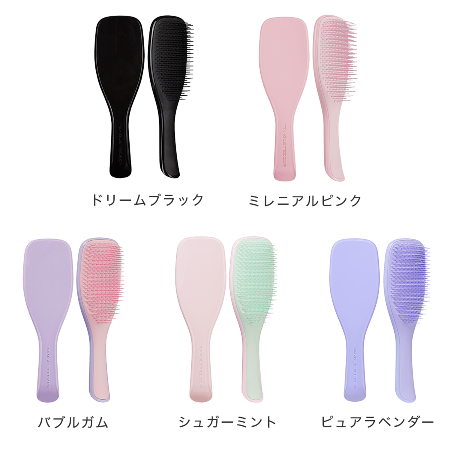 【公式】タングルティーザー ザ・アルティメットディタングラー ヘアブラシ 正規品