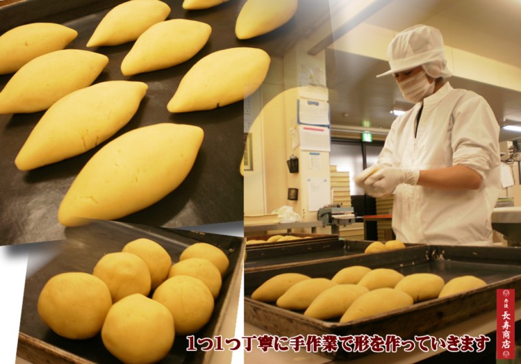 おいものまんまのスイートポテト・おいものまんまのSweetPotato【御菓子司あん】【スィートポテト】【sweetpotato】【丹後長寿商店】【敬老の日ギフト】【母の日ギフト】【京丹後市】【京都土産】