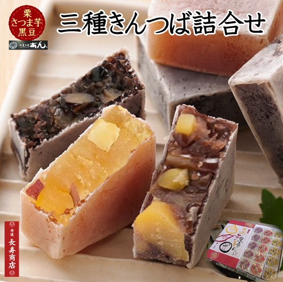 お供え用 法要に贈るすてきな和菓子のおすすめランキング 1ページ ｇランキング