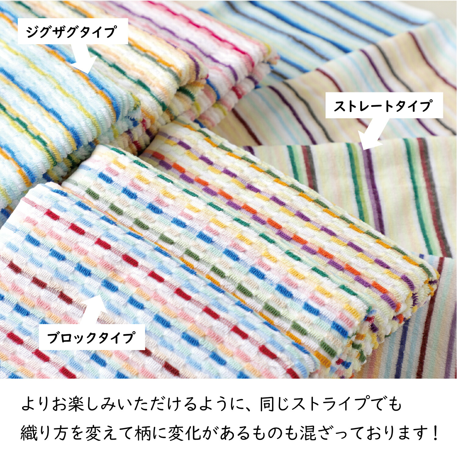 新作送料無料 在庫処分 今治 6枚 フェイスタオル 今治産 残糸 カラフルストライプ