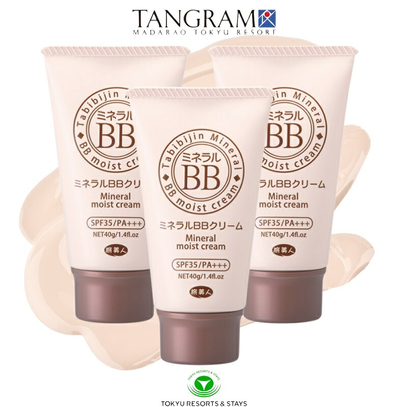 【まー様用】アズマ商事　ミネラルBBクリーム 40g×6個セット 楽天市場】10%OFF アズマ商事 ミネラルBBクリーム 40g 美容液