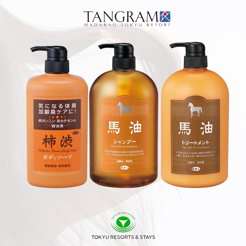 馬油シャンプー／トリートメント　アズマ商事 楽天市場】馬油 シャンプー トリートメント セット アズマ商事