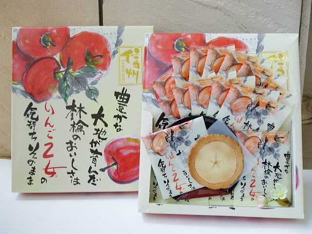 【長野土産】浅間温泉でしか買えない手土産など喜ばれる食べ物のおすすめは？