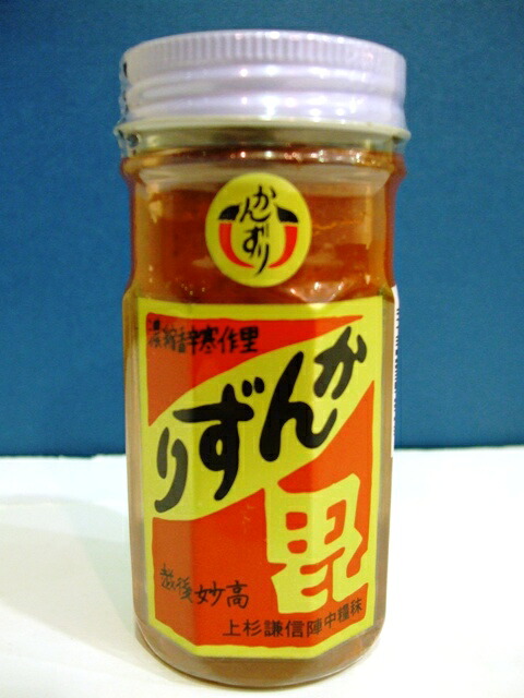 【楽天市場】かんずり入荷しました!!【HLS_DU】【RCP1209mara】10P21Sep12:タングラムオンラインショップ