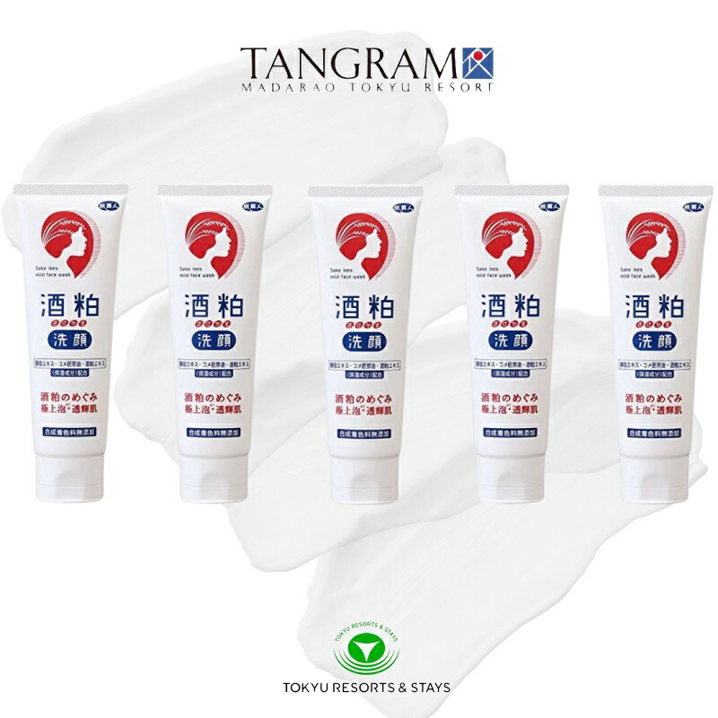 楽天市場】旅美人 酒粕洗顔 2個セット アズマ商事 : タングラム