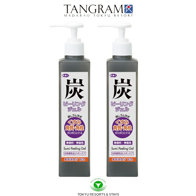 楽天市場】美白潤3個セット（2個＋1個プレゼントセット ）アズマ商事