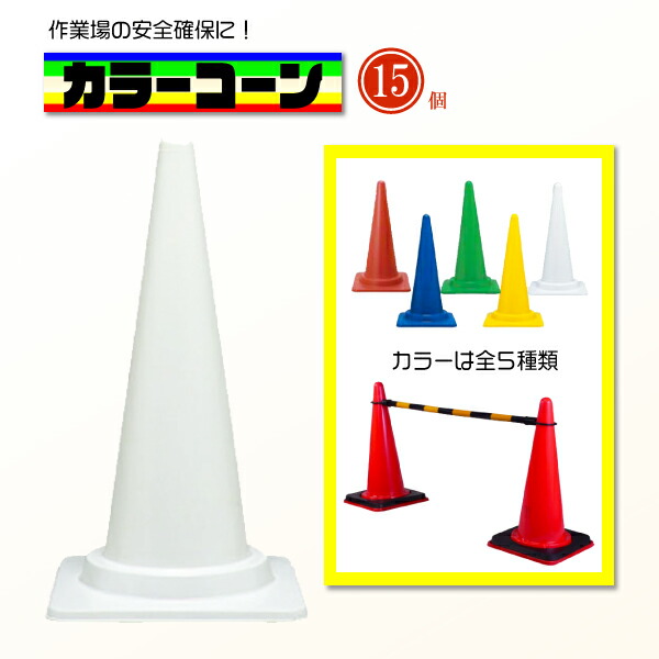楽天市場】【送料無料】10本セット！丈夫なS-PVC製 (耐寒・耐熱