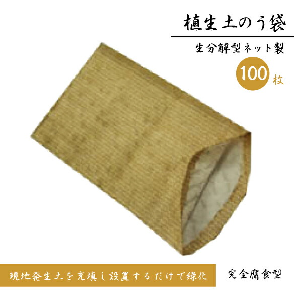 楽天市場】【100枚セット】UVブラック土のう袋 480×620mm 3年 楽天市場】【100枚セット】UVブラック土のう袋 480×620mm 3年