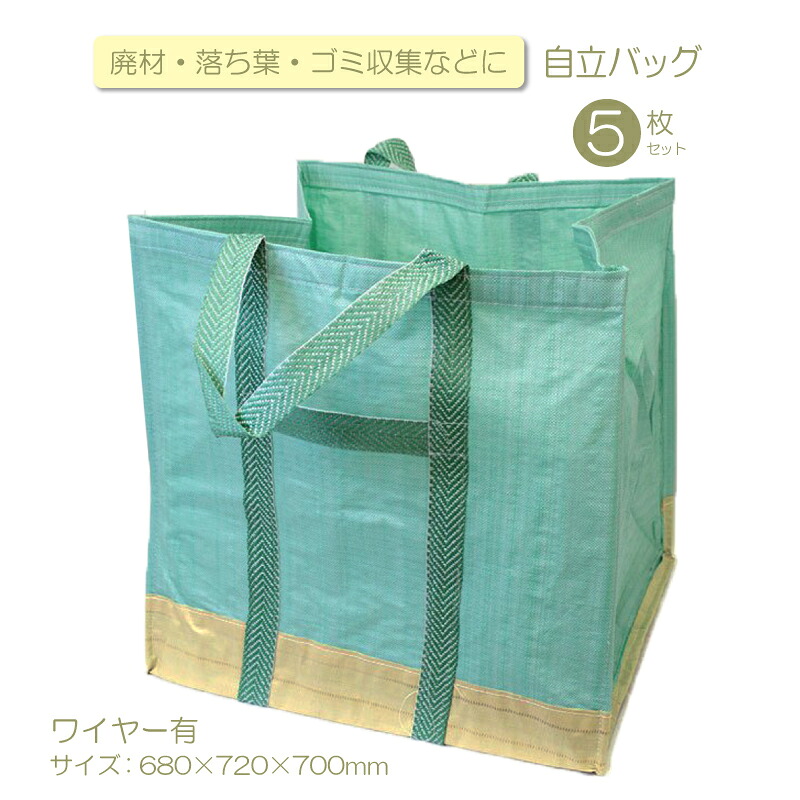 大型ゴミ袋 340L