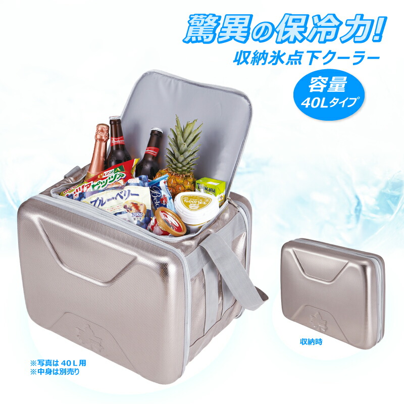 大容量クーラーバッグ 40L 15,145円