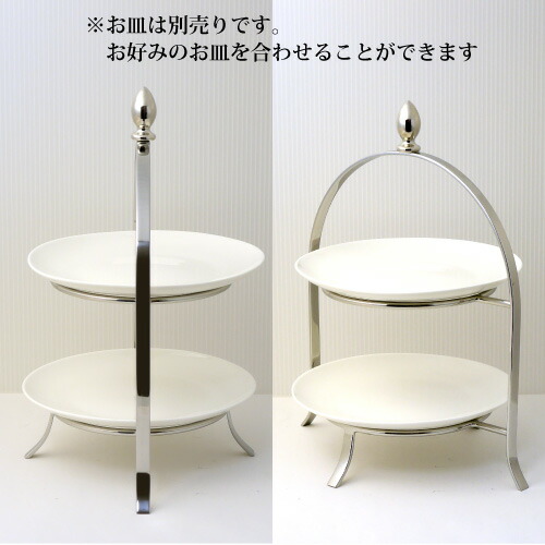 ケーキスタンド 2段 アフタヌーンティースタンド シーズンズ 【SEASONS