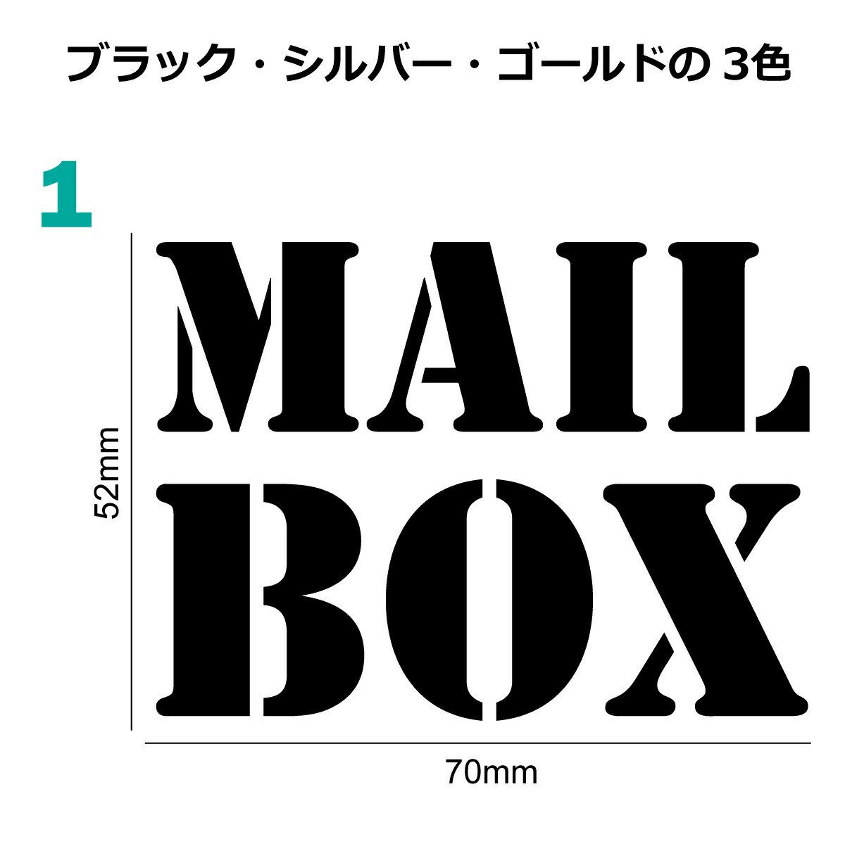 楽天市場 カッティングシート カッティングステッカー Post Mailbox ポスト かわいいシール ウォールステッカー Tani International Store