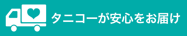 楽天市場】【送料・組立費無料】作業台 TXA-WT-60 バックガードあり