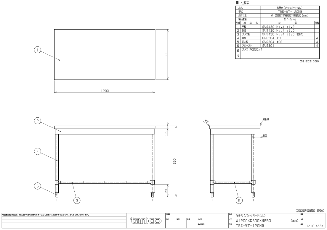 外形寸法 W10 D600 H850 送料 組立費無料 Tre Wt 1nb 作業台 業務用厨房用品 Tre Wt 1nb バックガードなし メーカー直販 業務用厨房機器のタニコー