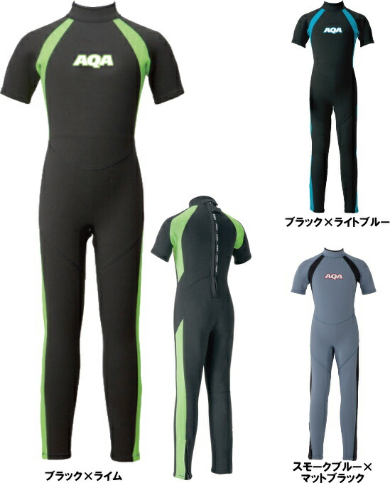 楽天市場】AQA キッズフルスーツ KW-4506A 全3色 100〜160サイズ