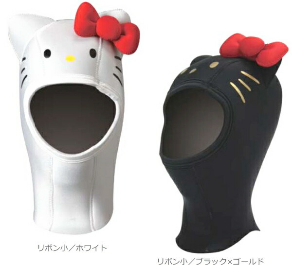 ワールドダイブ　ダイビングフード　HELLO KITTY＊リボン小・リボン大のいずれか選べます※代金引換不可画像