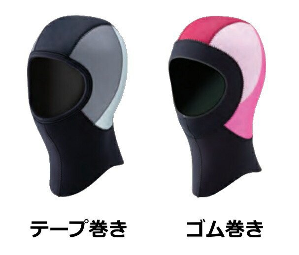 ワールドダイブ SDF素っ気ないボンネット SDF-801,SDF-802＊首回転運動は伸縮性あるギガフレックスを召しかかえる＊事あたらしいの色合い色彩設計で楽しめる※通貨価値取り替えっこ不可