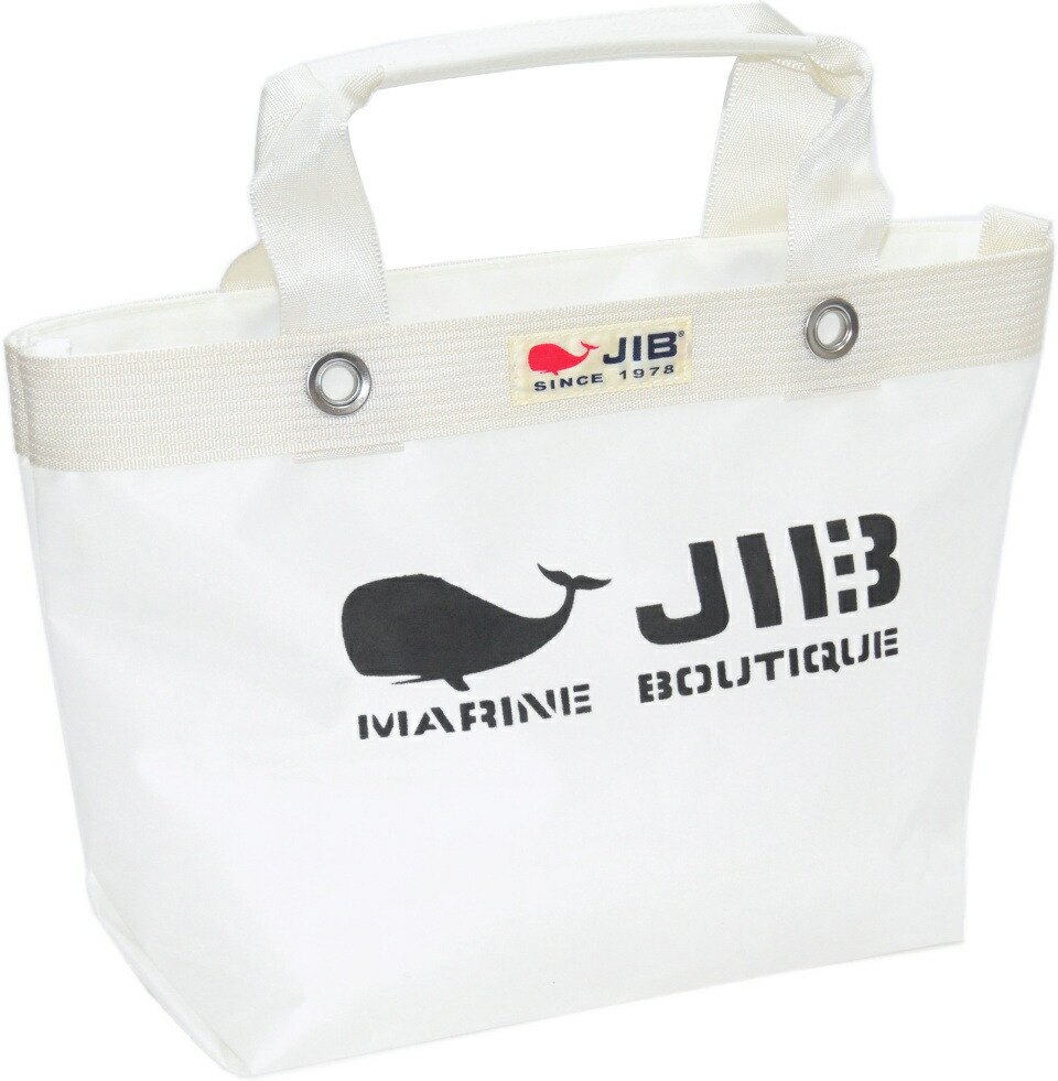 JIBファスナートートバッグS 楽天市場】JIB ファスナートート SS FTSS ホワイト 26×20×12cm