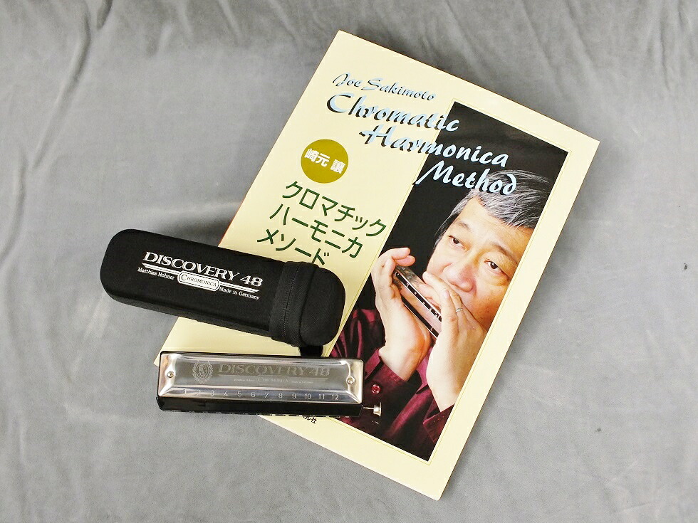 “HOHNER Discovery-48 (ホーナー/ディスカバリー48) + クロマチック・ハーモニカ教則本” 25,520円