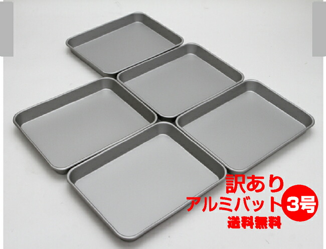 楽天市場】【超ウルトラ特価】谷口金属工業のアルマイト加工 アルミ