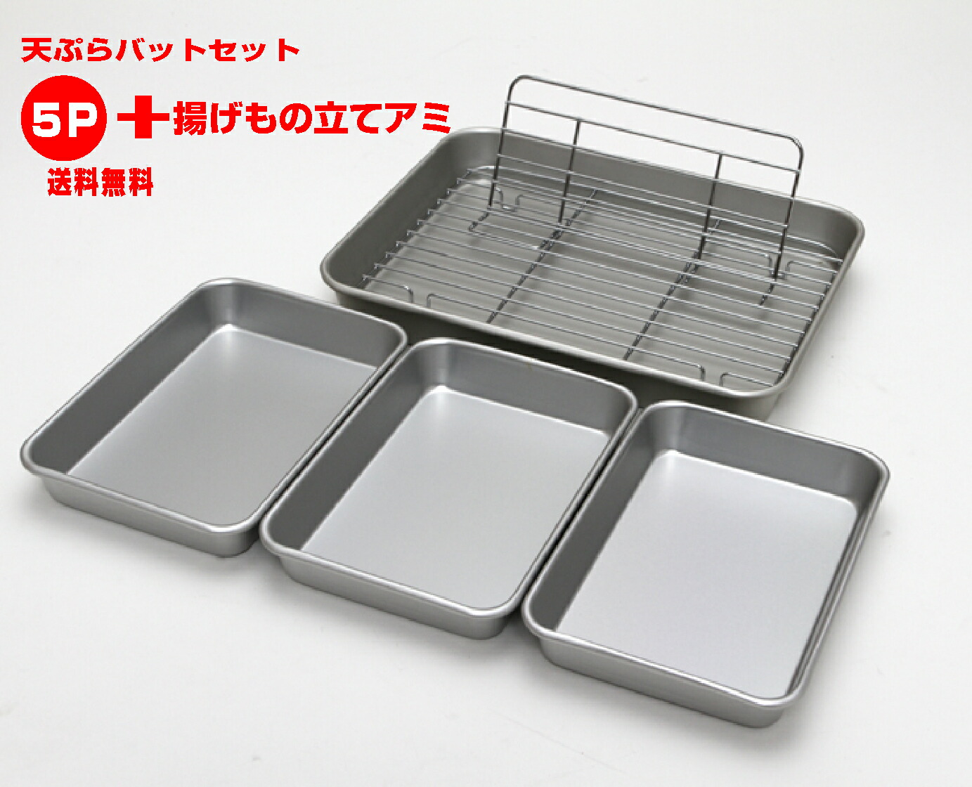 楽天市場】【超ウルトラ特価】谷口金属工業のアルマイト加工 アルミ