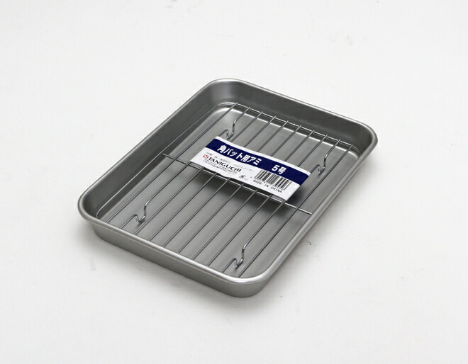 楽天市場】アルマイト加工 アルミニウム合金【バット】【トレイ】2号 楽天市場】アルマイト加工 アルミニウム合金【バット】【トレイ】2号