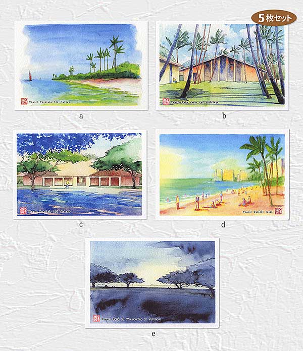 水彩画「海岸の風景」 ビーチの風景の手描きの水彩画。青い水、波、海、砂、海岸、湾