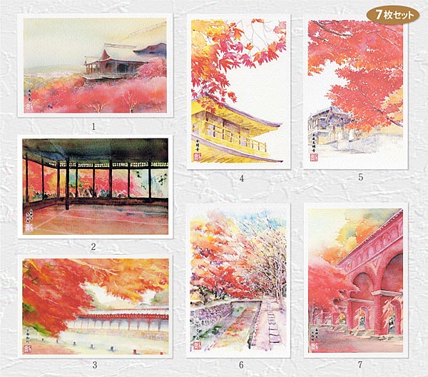 風景画1 長崎風景 | ｜正光画廊