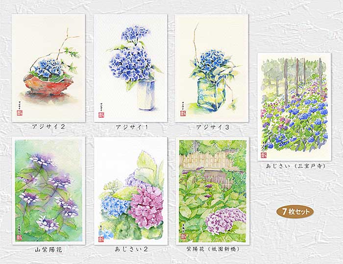楽天市場】あじさい2 [ 紫陽花 ] ( 水彩画 風景画 ) ☆当店オリジナル