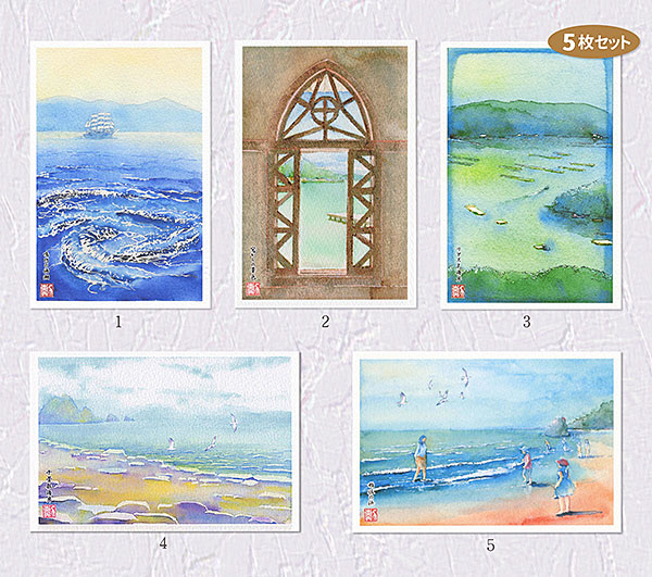 水彩画 風景画セット　１０枚 9784766140644_798.jpg