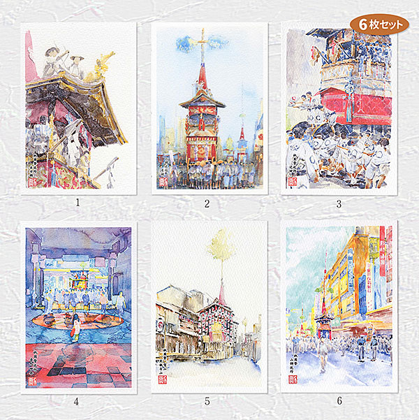 祇園祭山鉾水彩画他、30枚 祇園祭山鉾水彩画他、30枚