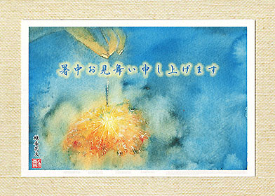 中西和　「線香花火」絵画　オリジナル　美術　本画 中西 和 「線香花火」